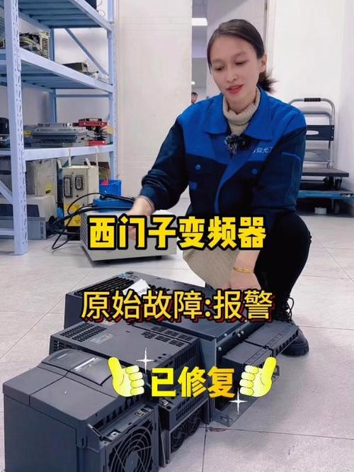 西門子變頻器維修價(jià)錢，西門子變頻器維修大概多少錢